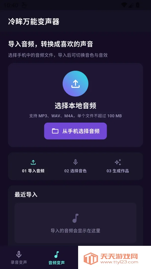 �������ܱ�����2026���°汾