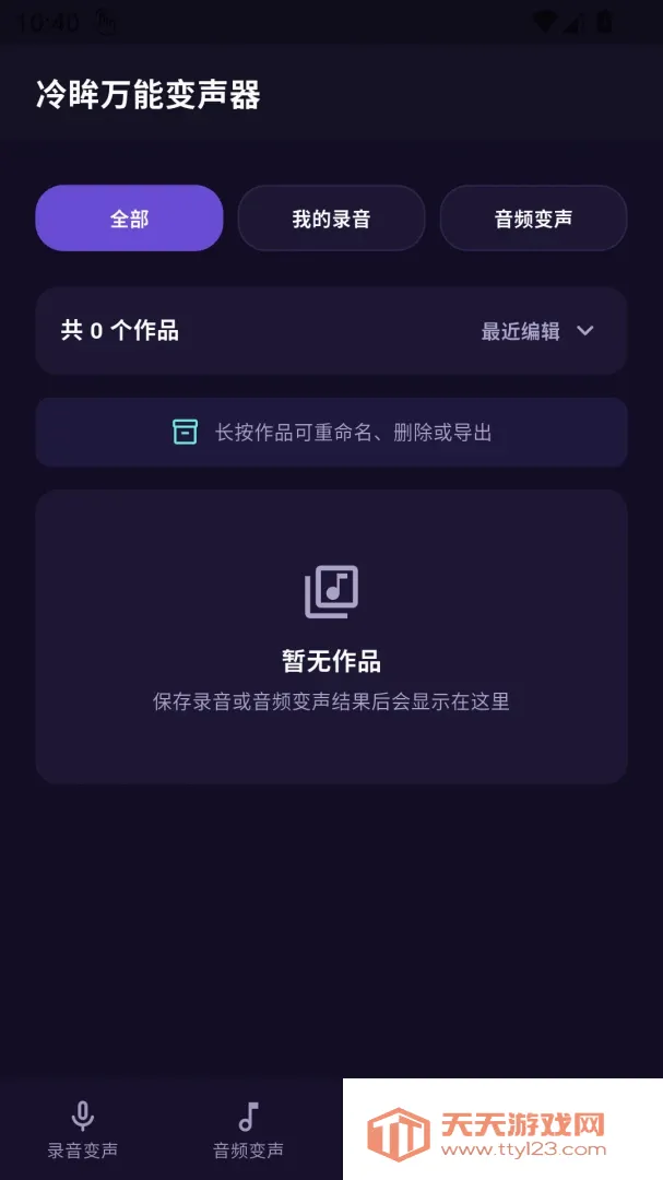 �������ܱ�����2026���°汾