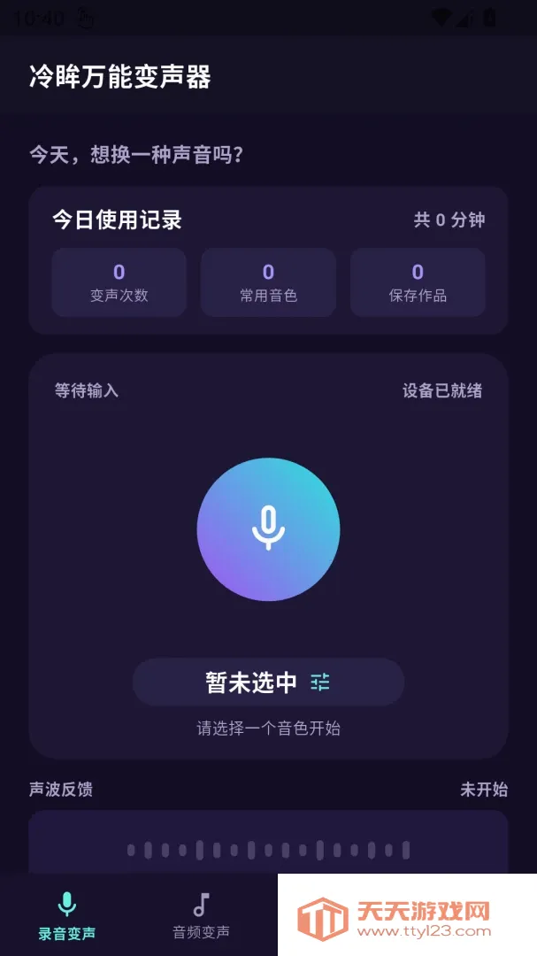 �������ܱ�����2026���°汾