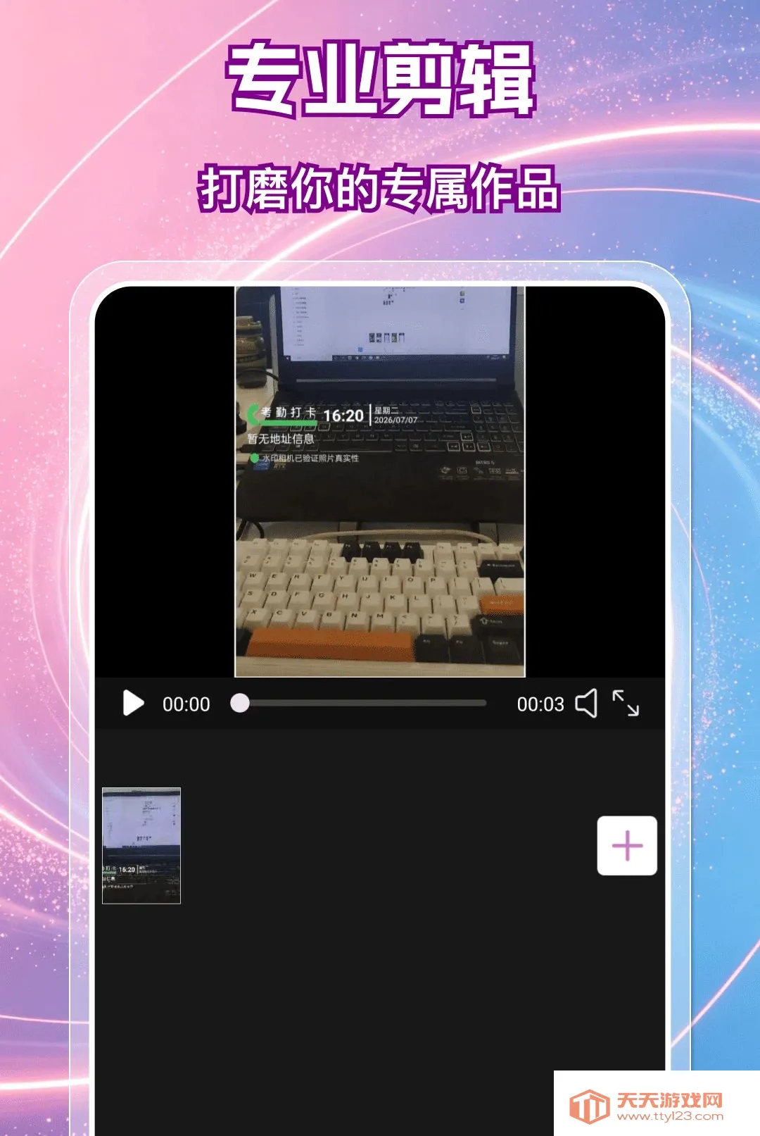 ������Ƶ��������(����Ƶ��������)v1.0.0 ��Ѱ��ͼ3