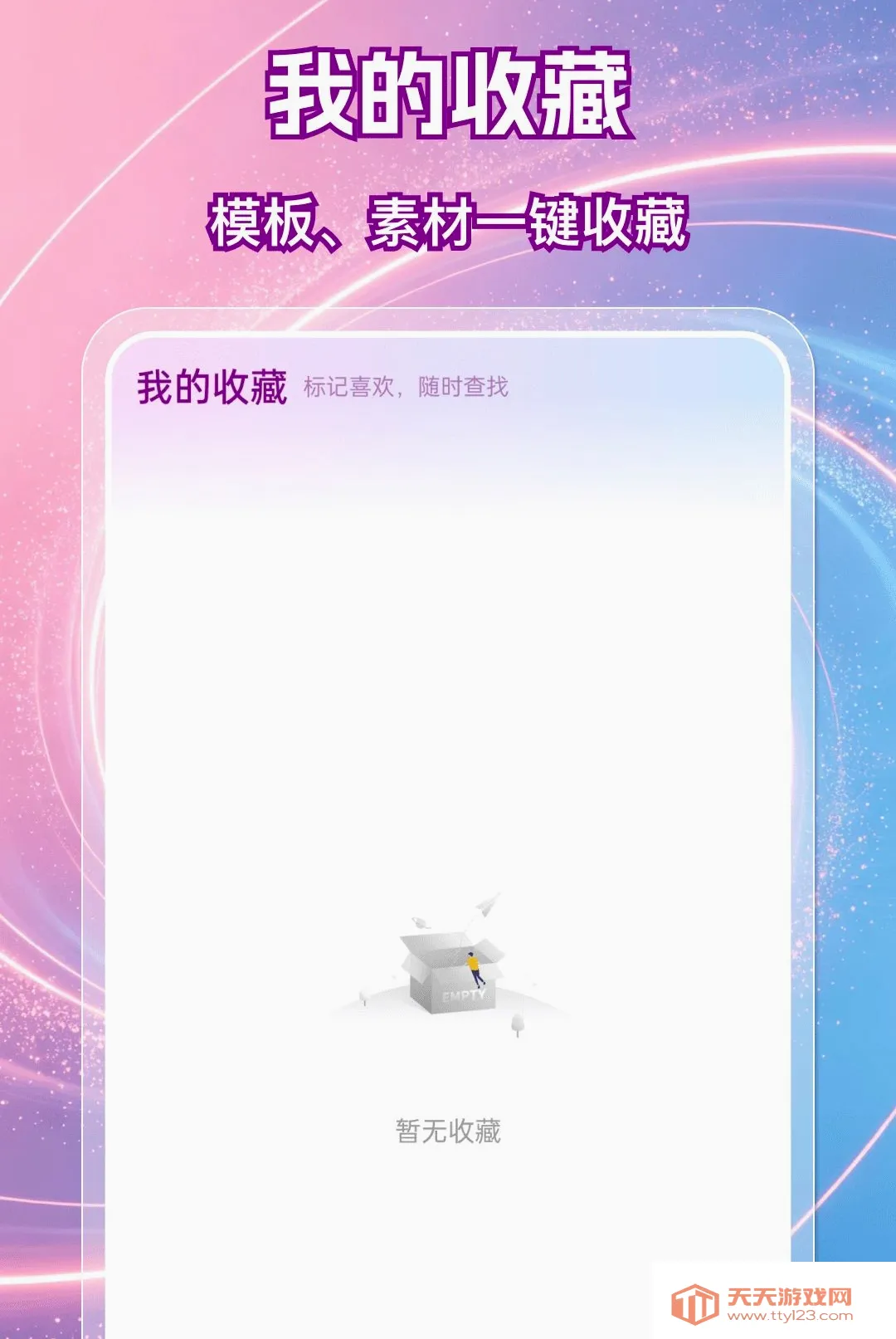 ������Ƶ��������(����Ƶ��������)v1.0.0 ��Ѱ��ͼ2
