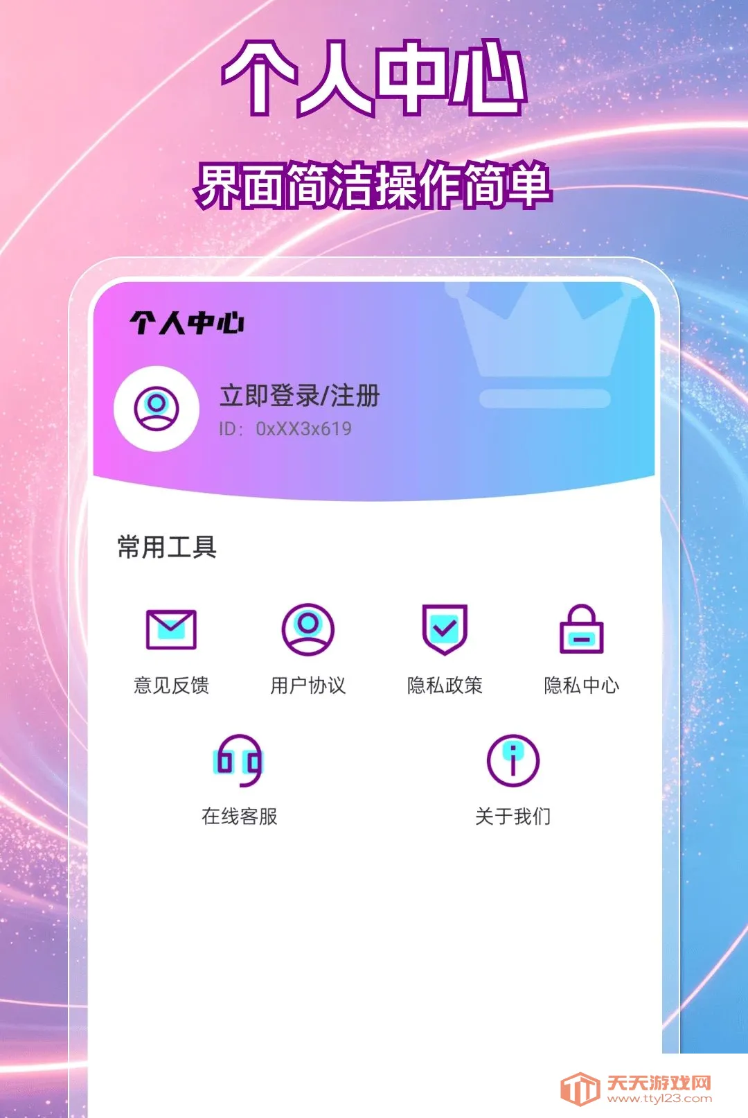 ������Ƶ��������(����Ƶ��������)v1.0.0 ��Ѱ��ͼ1