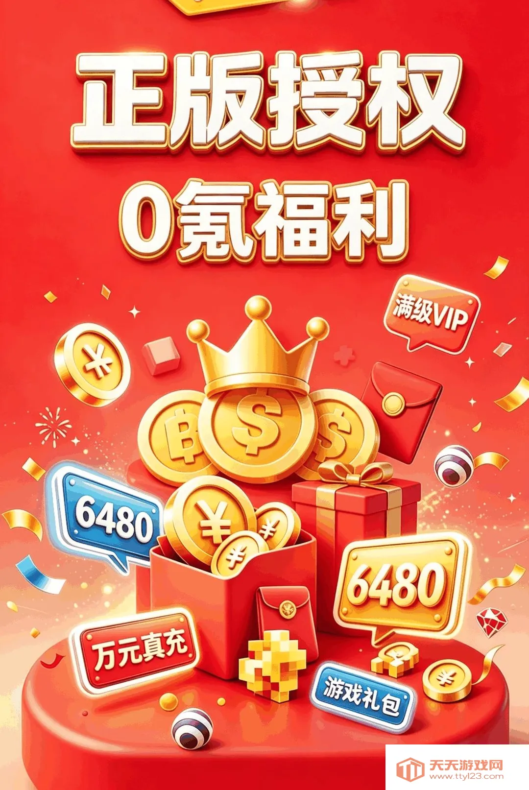 1��0�����(0�����ƽ̨)v1.0.0 ��׿���ͼ0