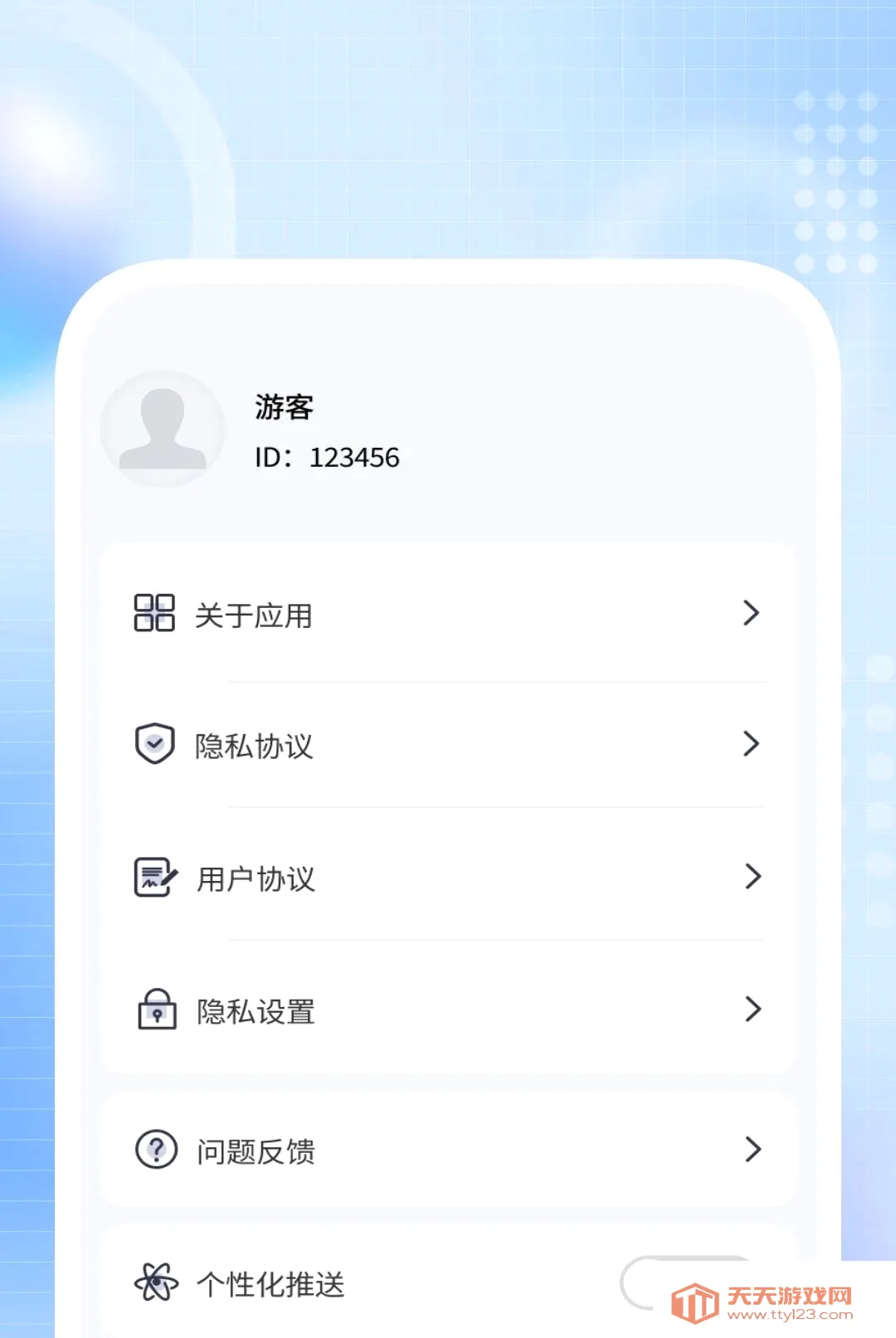 ����ɨ������(����ʶ������)v1.0.1 �ֻ����ͼ0