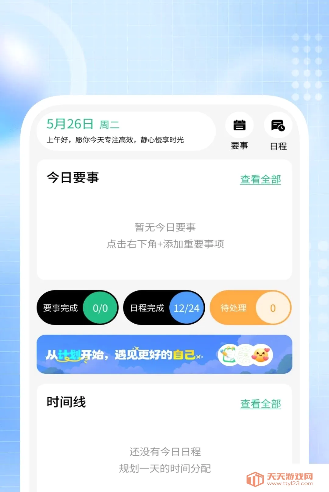 ����ɨ������(����ʶ������)v1.0.1 �ֻ����ͼ2