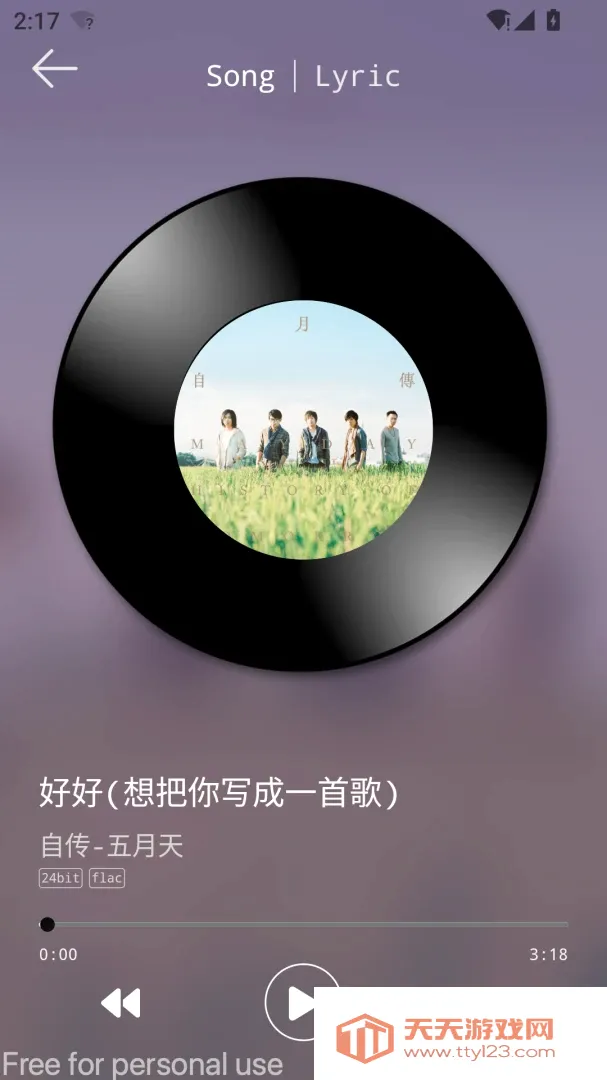 DS Music+-Ⱥ�����ֲ�����(Ⱥ�����ֲ�����)v5.1 ��Ѱ��ͼ0