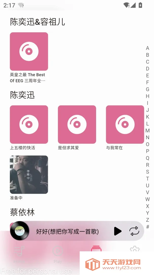 DS Music+-Ⱥ�����ֲ�����(Ⱥ�����ֲ�����)v5.1 ��Ѱ��ͼ3