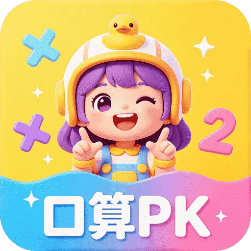 ����ÿ��������2026�ٷ����°汾 v1.0.1 �ٷ���