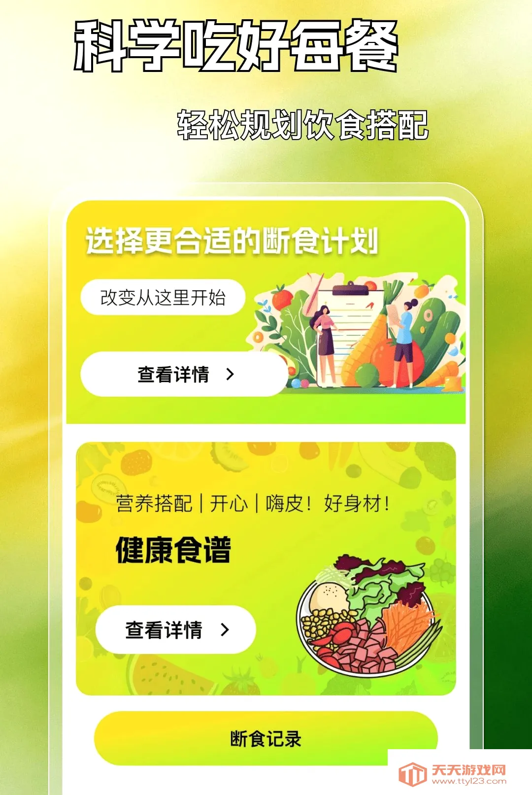 �˶������������(��������Ӧ��)v1.0.0 ��Ѱ��ͼ0