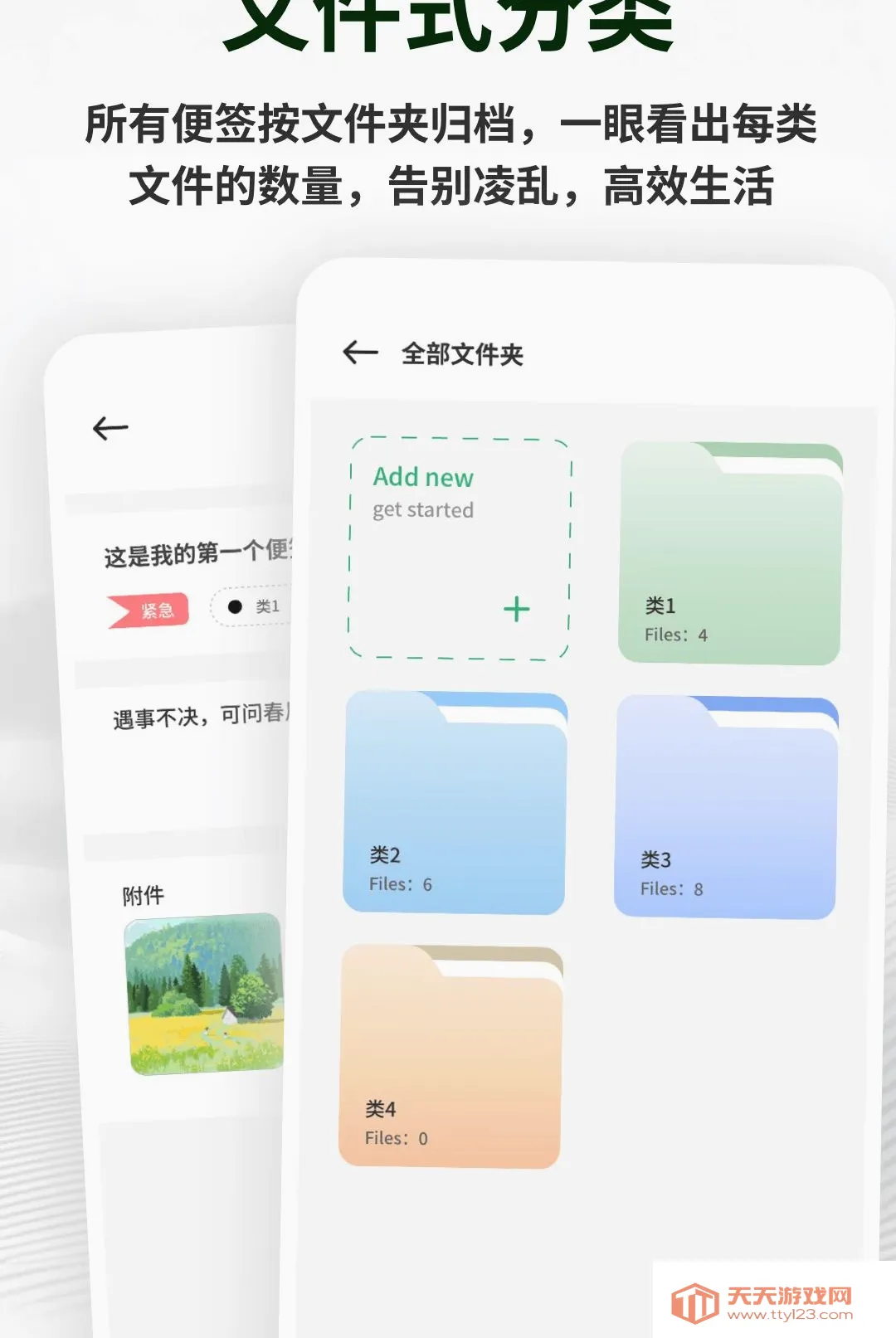 �������±�ǩ2026�ٷ����°汾v1.0.5 ��׿���ͼ0