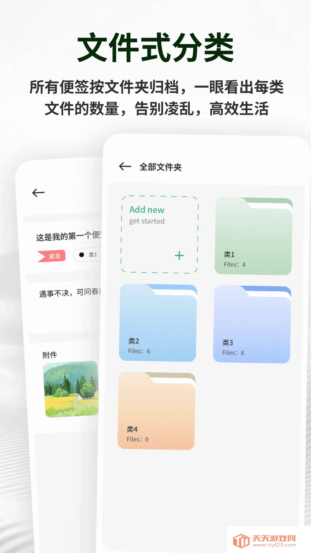 �������±�ǩ2026�ٷ����°汾