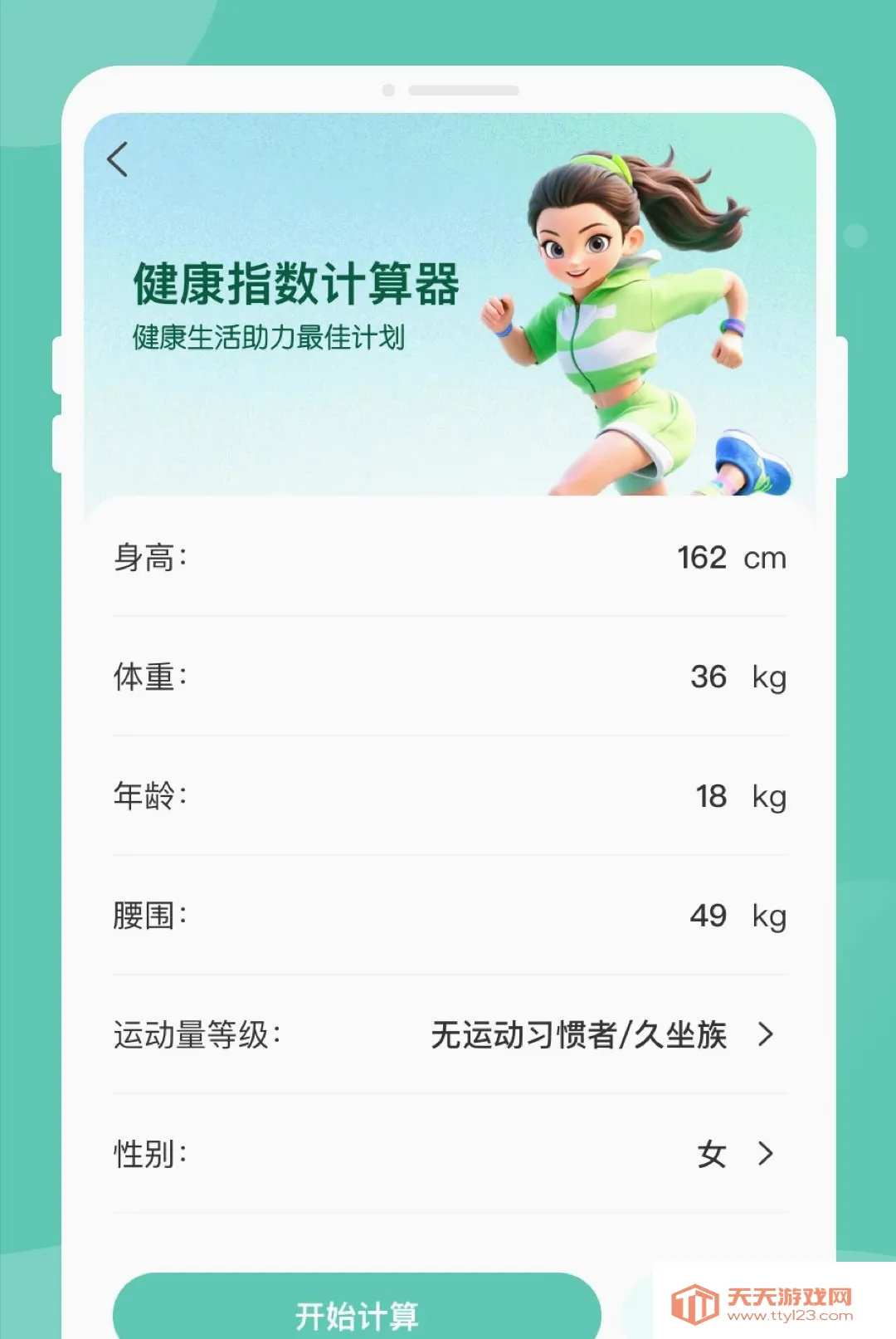 ������챨���ѯ���ְ�׿�ֻ���v1.0.0 ��׿���ͼ0