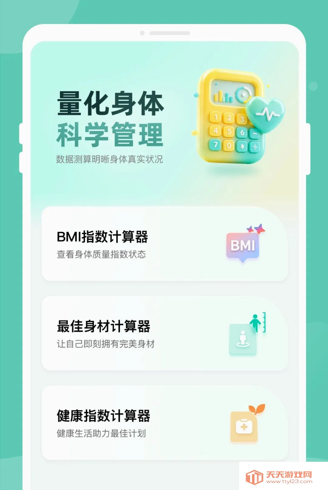 ������챨���ѯ���ְ�׿�ֻ���v1.0.0 ��׿���ͼ2