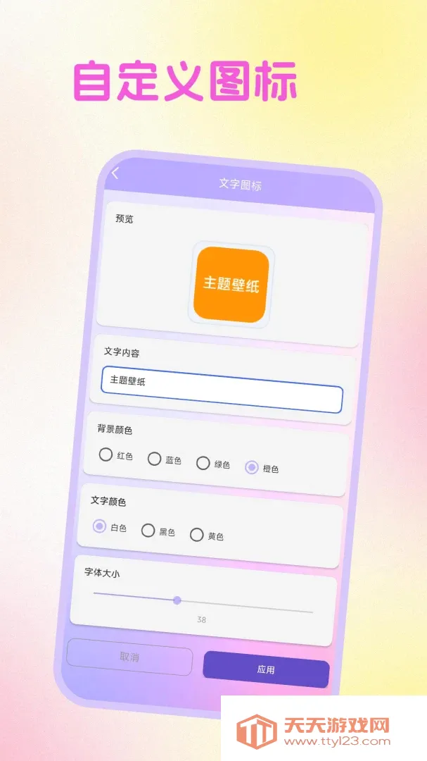 �����̵궯̬��ֽ����(�ֻ���ֽӦ��)
