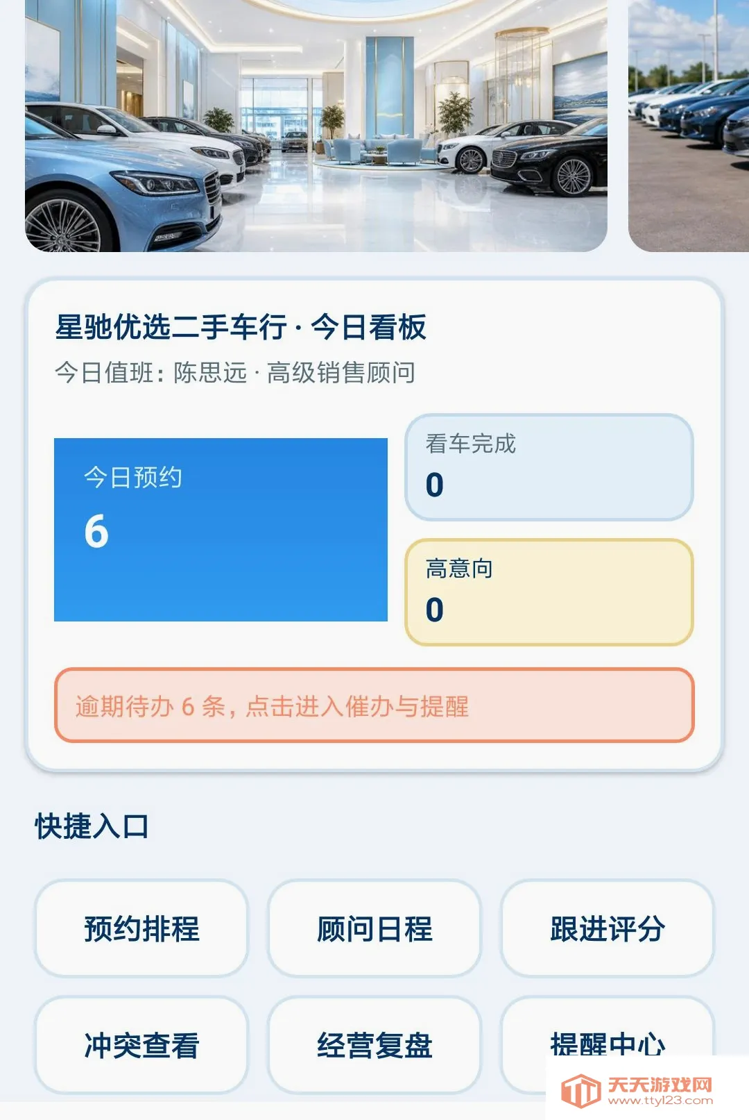 ˹ŷά����2026���°汾v1.0.0 �ٷ����ͼ0