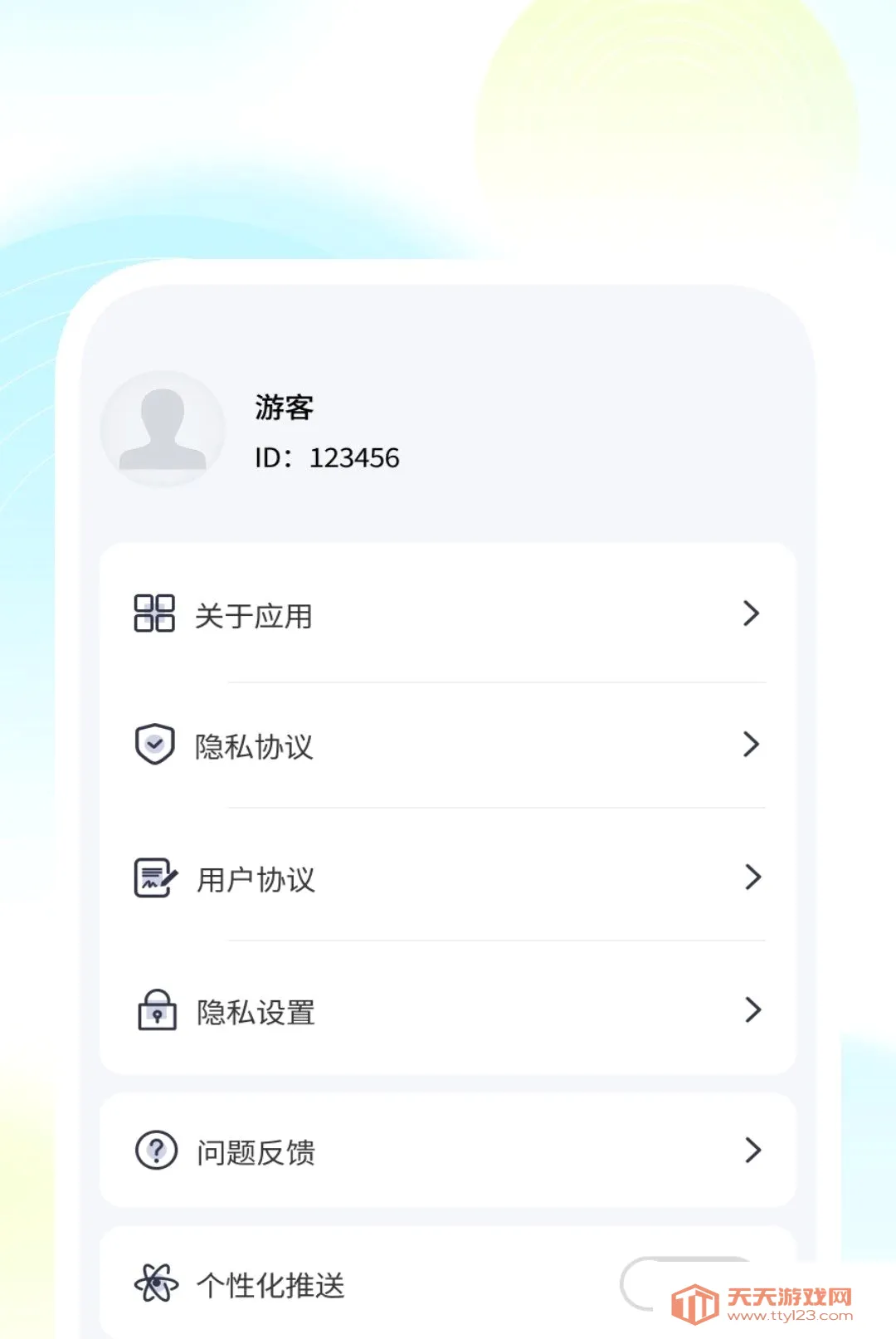 ����ɨ����2026���°汾v1.0.2 ��׿���ͼ0