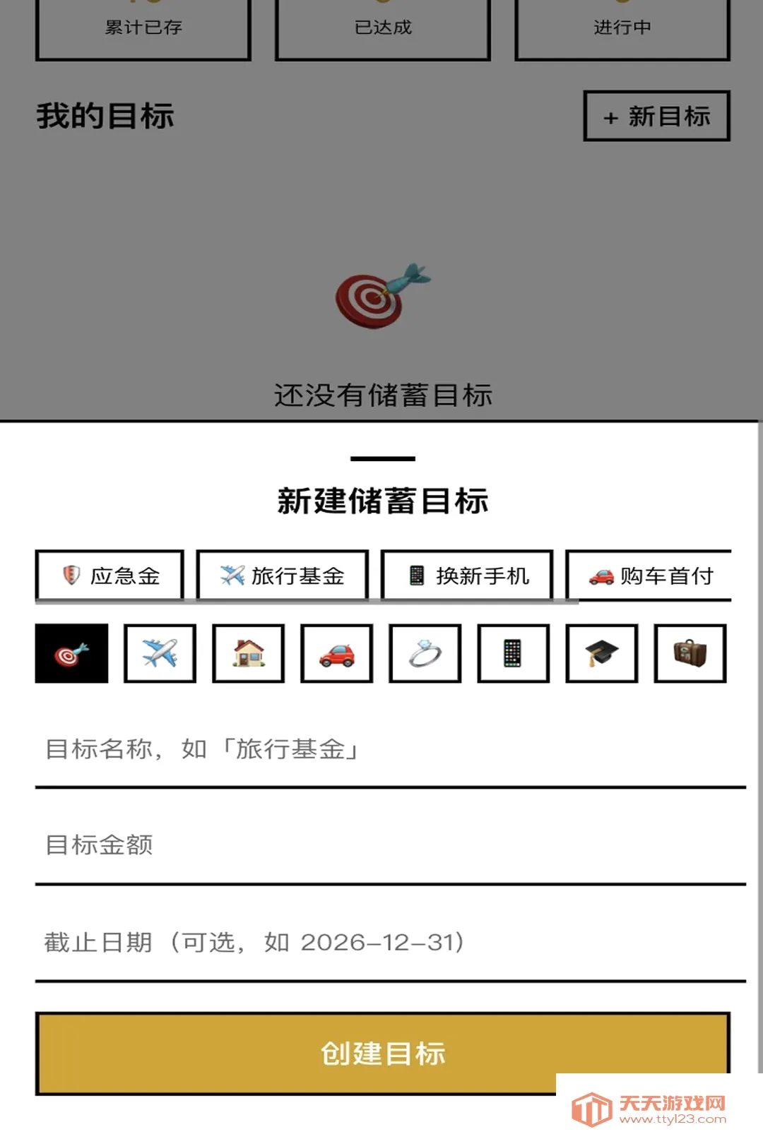 һ·����(������������)v1.0.1 �ֻ����ͼ0