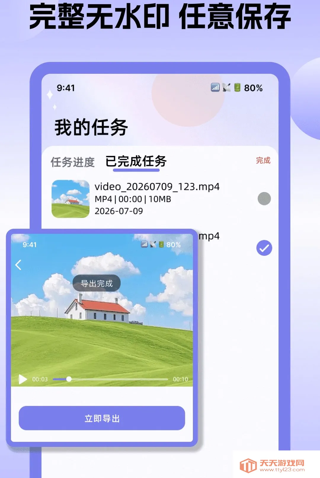 ȫ��ת����ʽ���������ֻ���v1.0.0 �ٷ����ͼ0