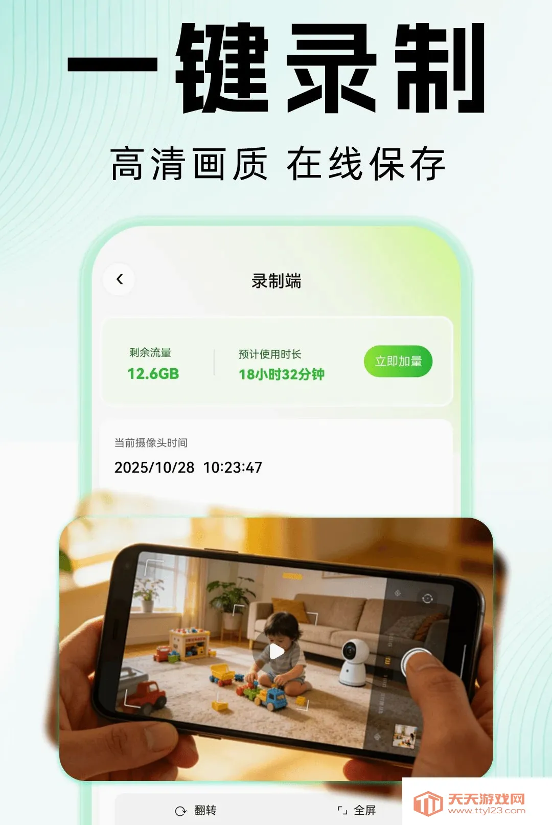 �ƶ��ֻ�Զ�̼�ؿ��������ֻ���v1.0.0 ��Ѱ��ͼ3