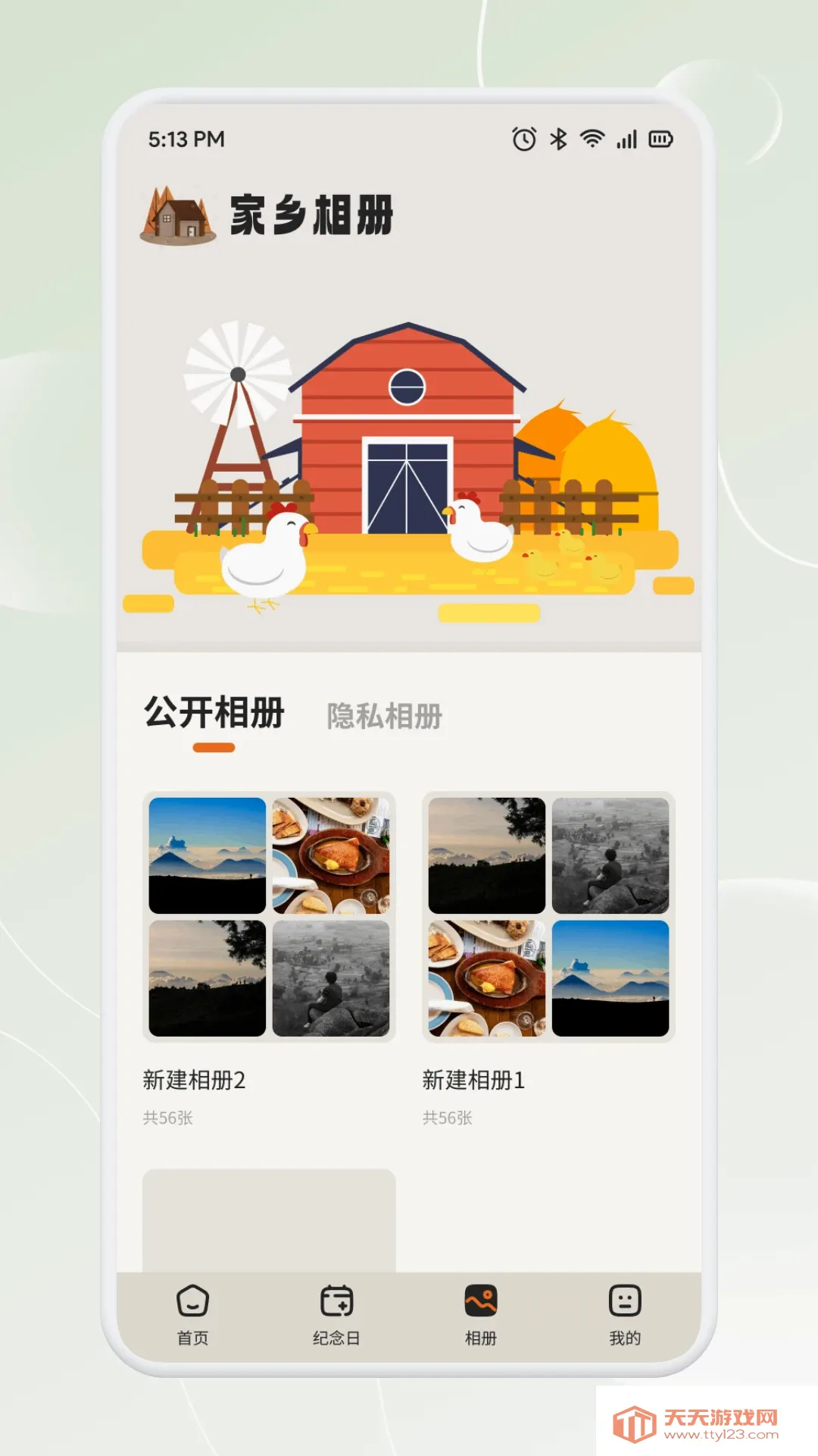 �³�̬2026���°汾