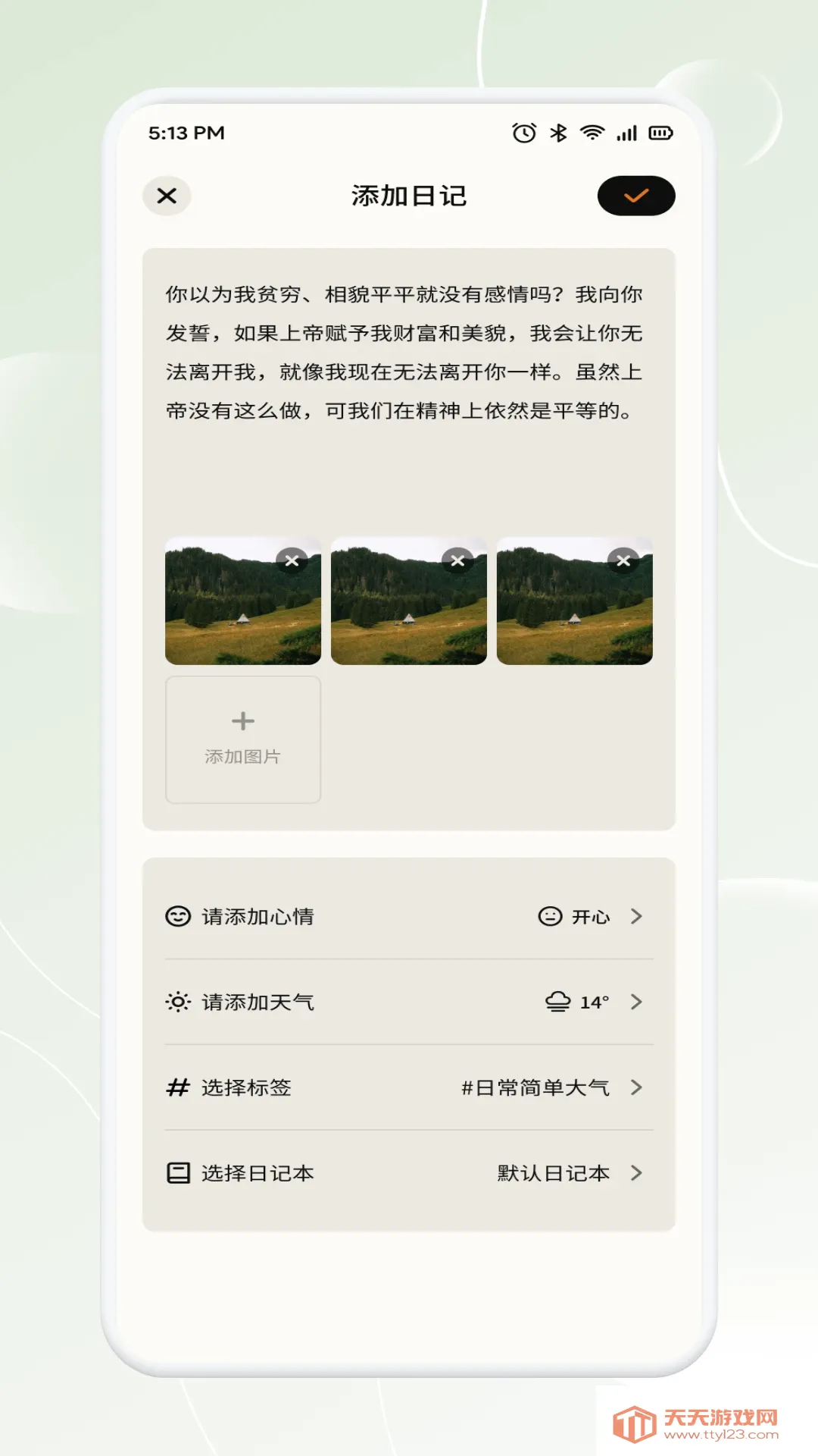 �³�̬2026���°汾