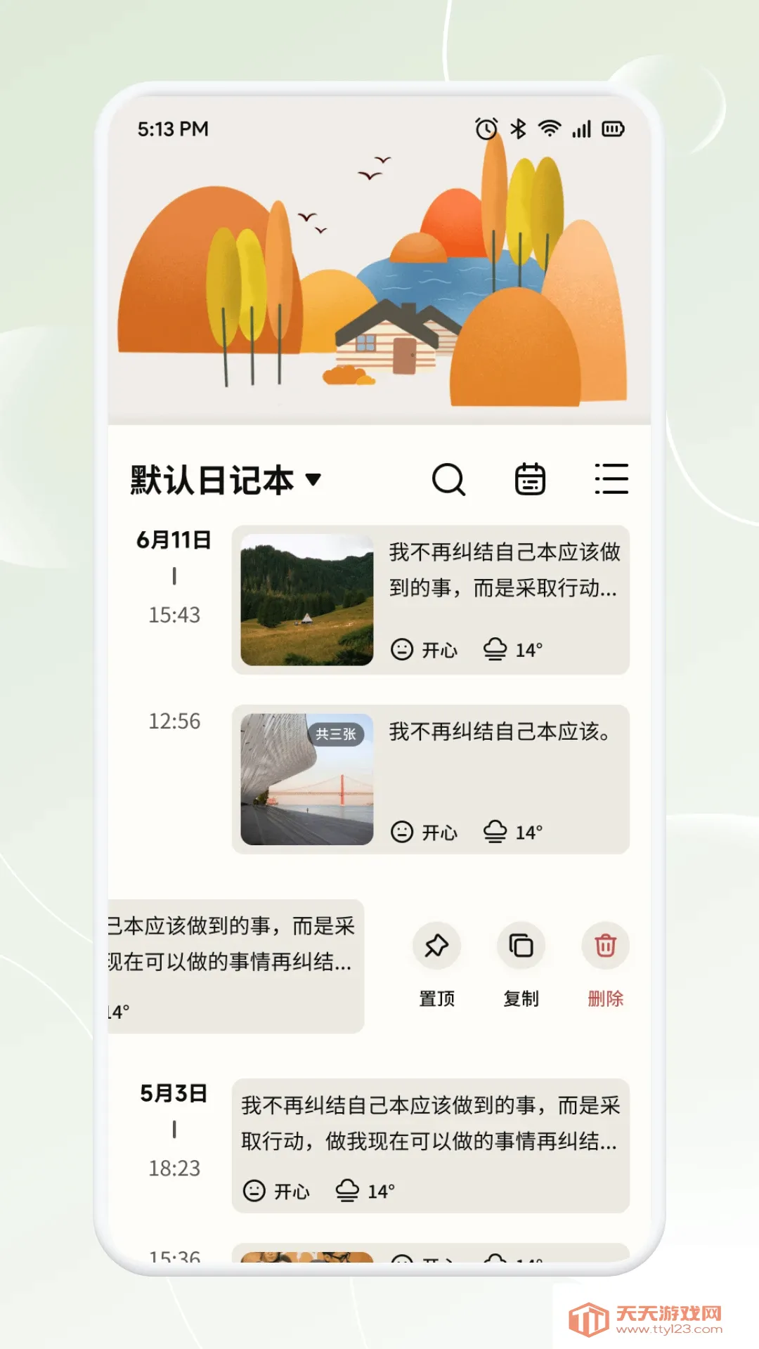 �³�̬2026���°汾