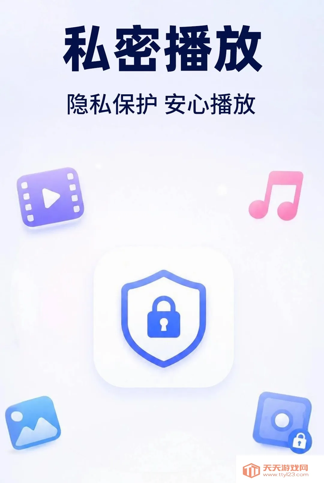 ���ӰƬ������˽��2026�ٷ����°汾v1.0.2 ��׿���ͼ1