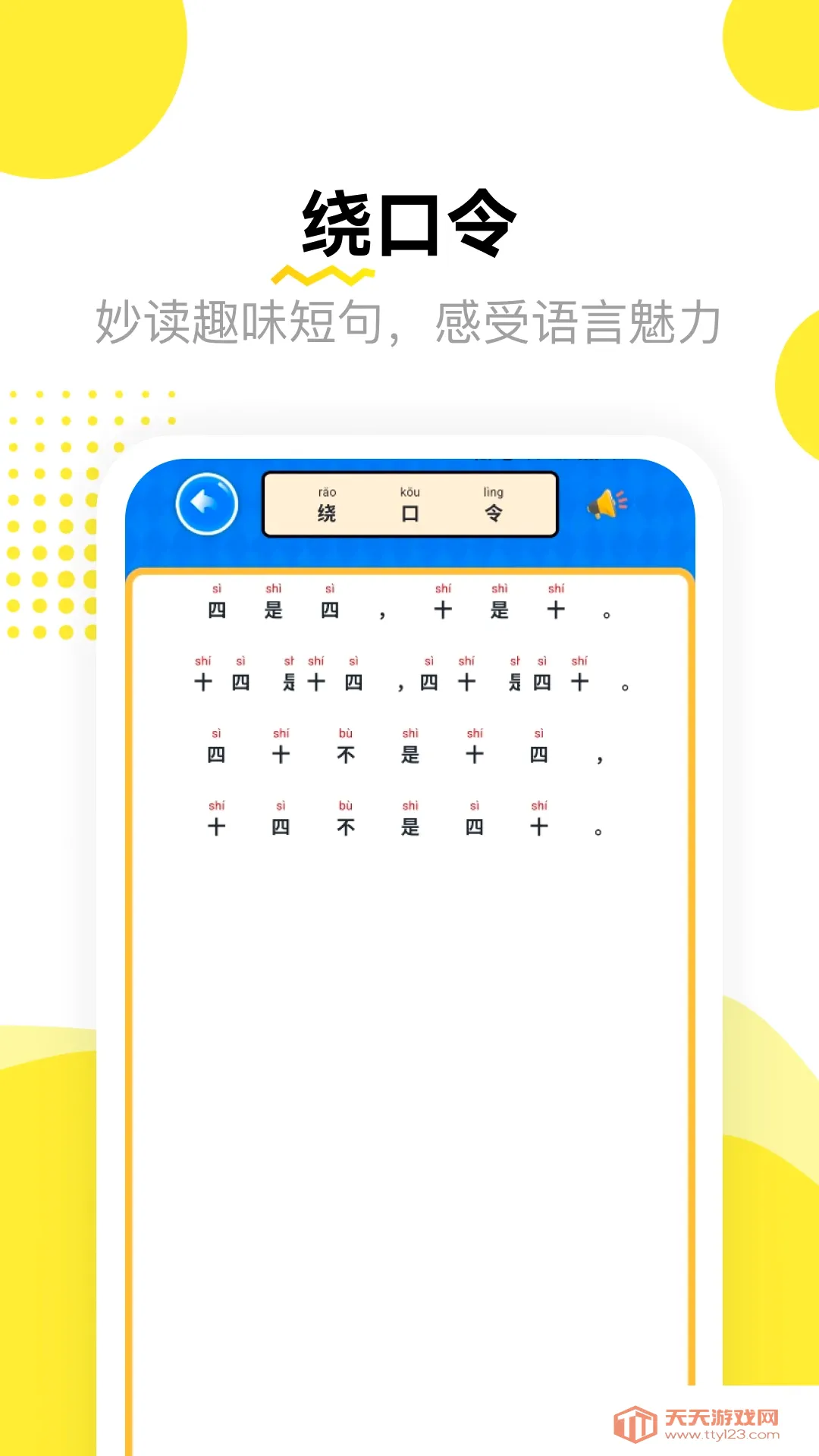 �������ռ�2026�ٷ����°汾