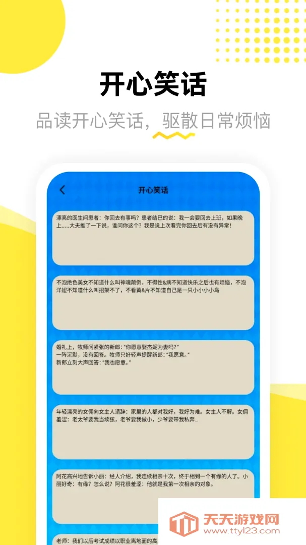 �������ռ�2026�ٷ����°汾