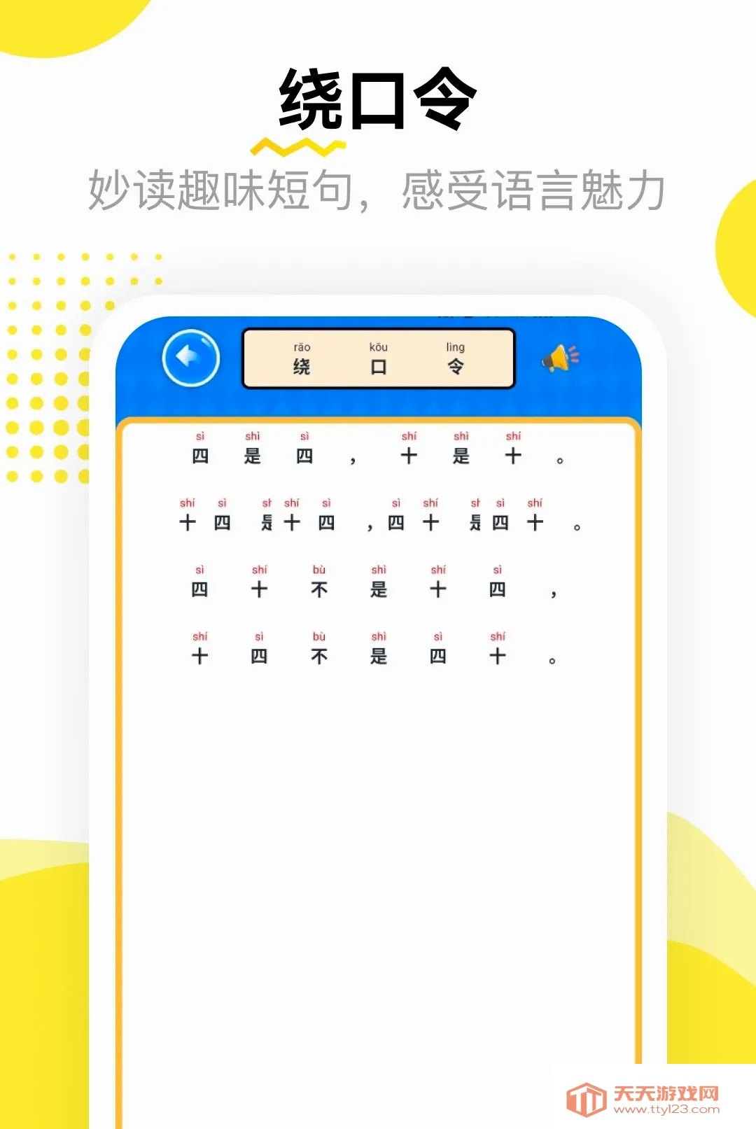�������ռ�2026�ٷ����°汾v5.2 ��׿���ͼ2