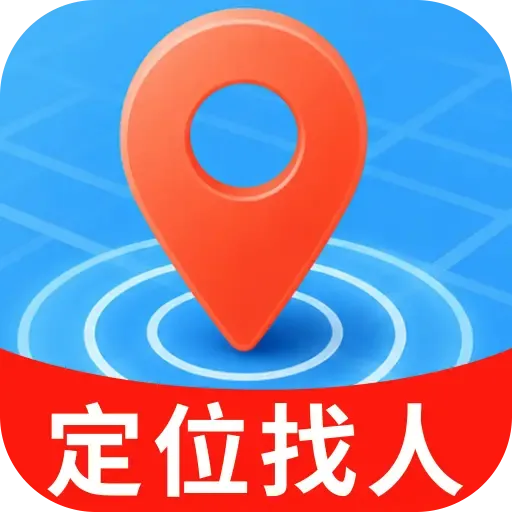 �ֻ���λѰ��׷��(����λ�ù�������) v2.0.01.00 �ٷ���