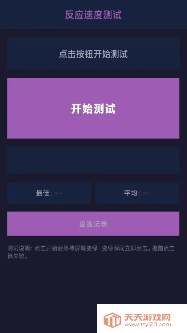 ��̽��(Ȥζ������Ϸ)v1.0 �ٷ����ͼ1