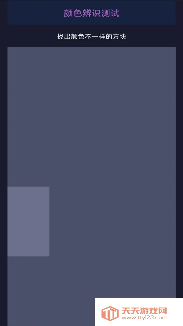 ��̽��(Ȥζ������Ϸ)v1.0 �ٷ����ͼ0