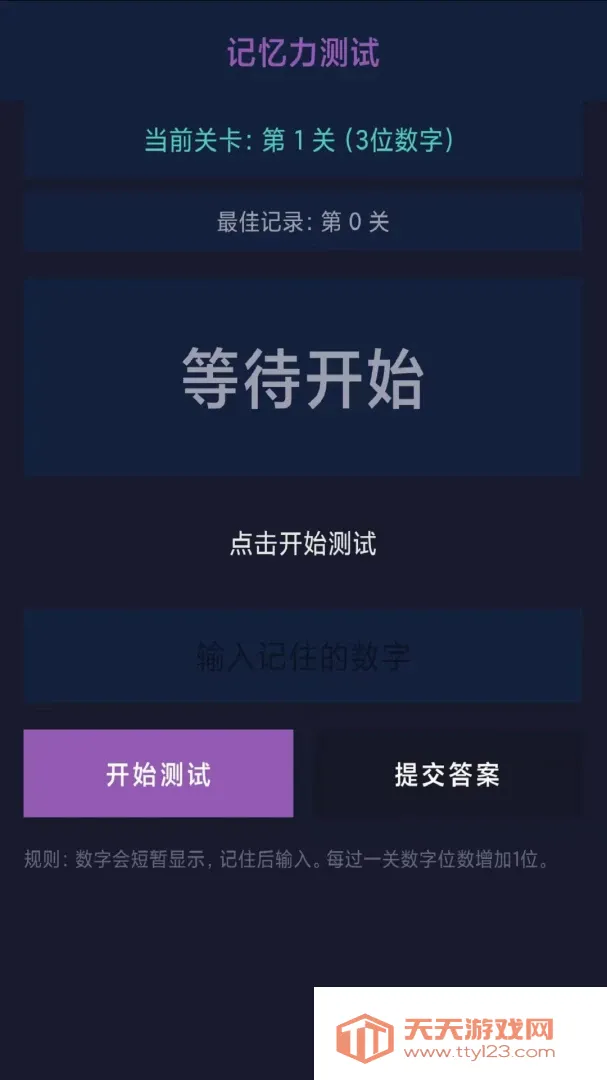 ��̽��(Ȥζ������Ϸ)v1.0 �ٷ����ͼ2