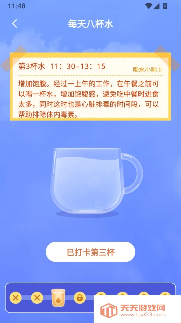 ��������(����ϰ������)v2.0.2 ��׿���ͼ2