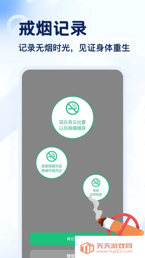 Emokeapp2026�ٷ����°汾v1.3 �ٷ����ͼ0