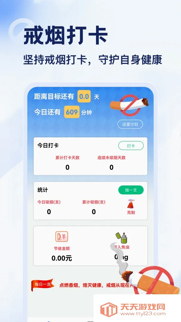 Emokeapp2026�ٷ����°汾v1.3 �ٷ����ͼ3