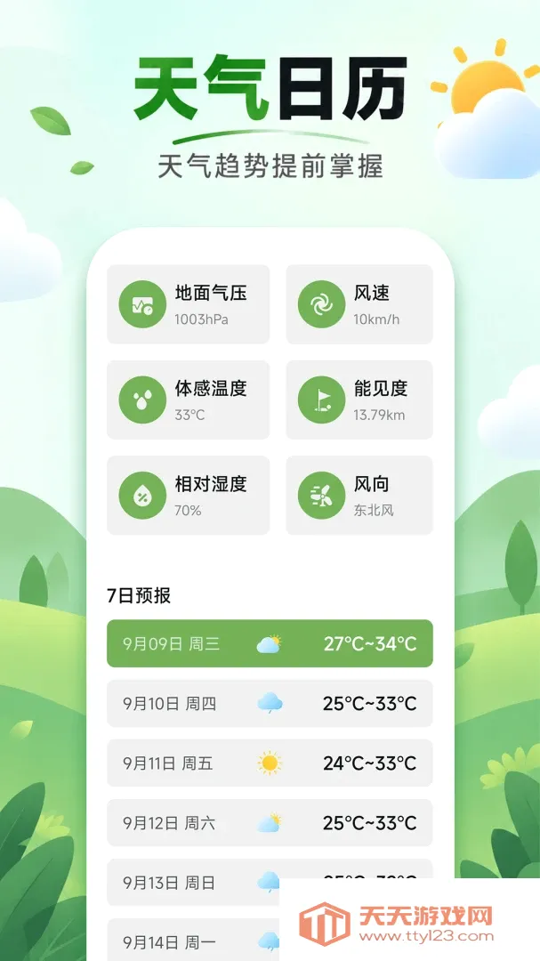 ���ɷŴ���2026���°汾v1.0.0 �ٷ����ͼ0