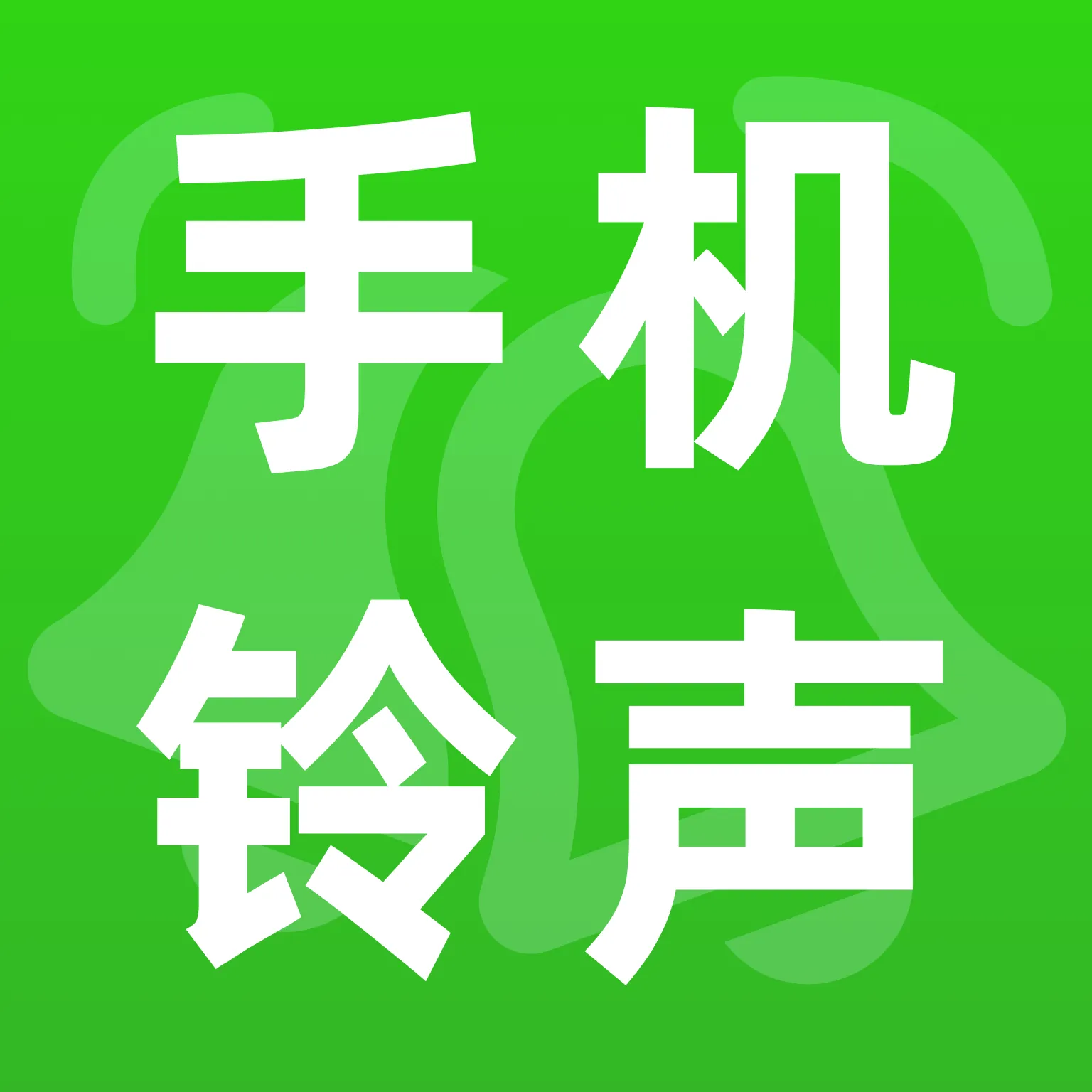 �ҵ��ֻ�����2026�ٷ����°汾v1.0.1 ��׿��