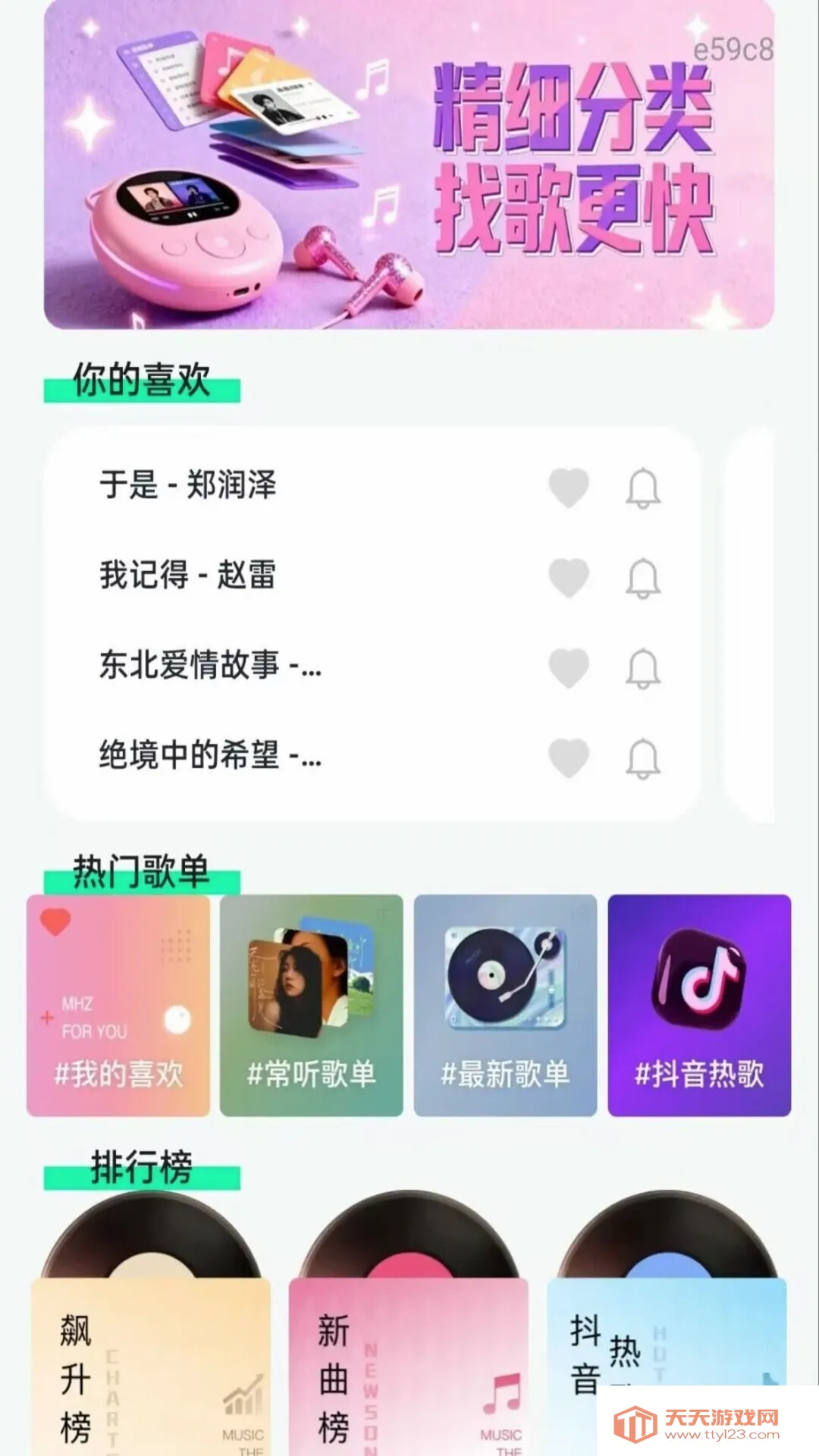 �ҵ��ֻ�����2026�ٷ����°汾v1.0.1 ��׿���ͼ1