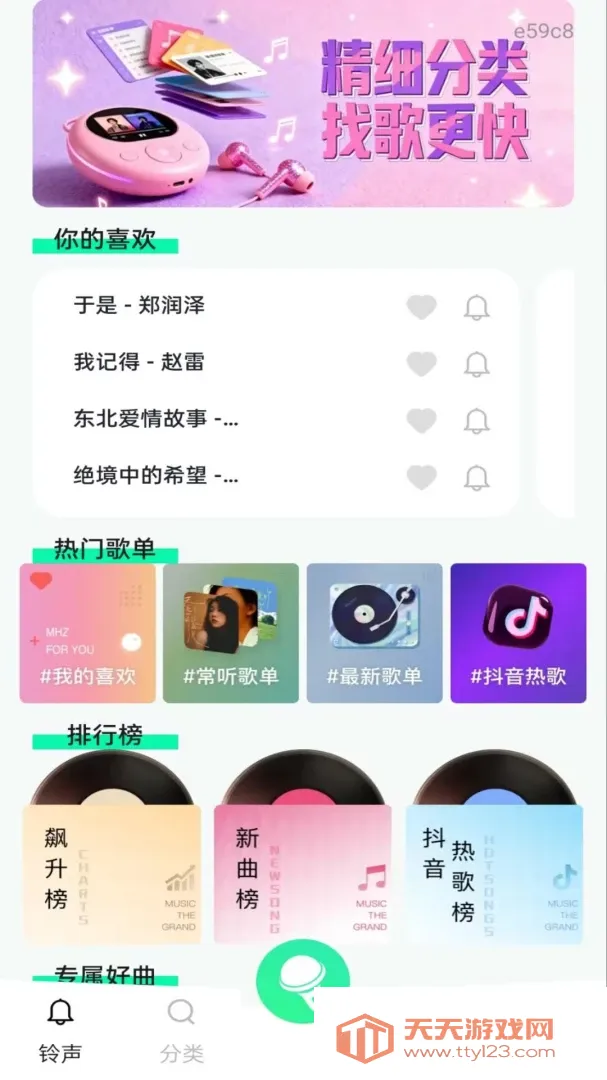 �ҵ��ֻ�����2026�ٷ����°汾