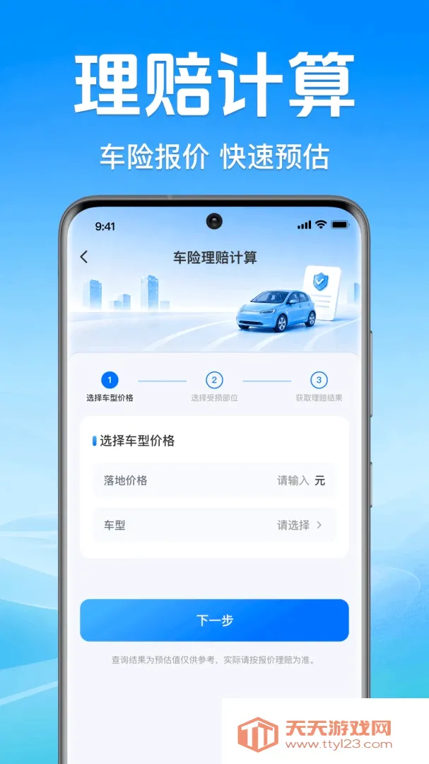 �ð��������а�(������������)v1.0.2.1001 ��Ѱ��ͼ0