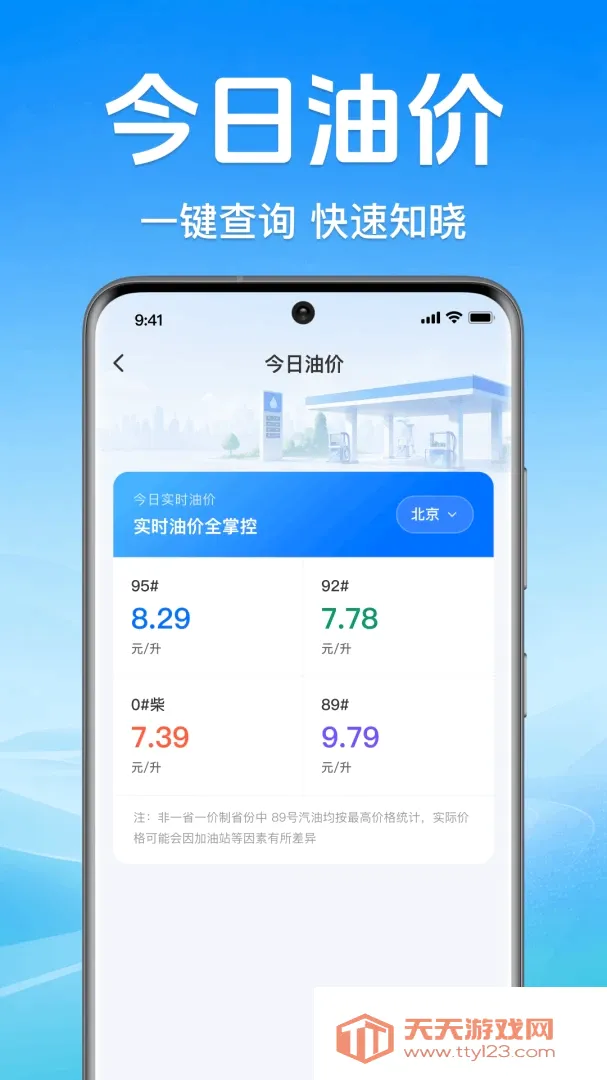 �ð��������а�(������������)v1.0.2.1001 ��Ѱ��ͼ1