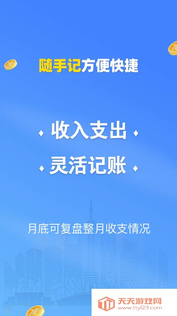 ˳˳��2026���°汾v1.0.0 ��Ѱ��ͼ2
