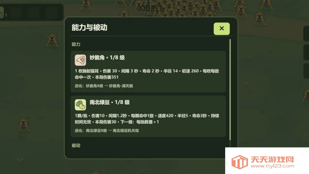 ��������˫������ư�(�����Ϸ)v1.0 ��׿���ͼ0