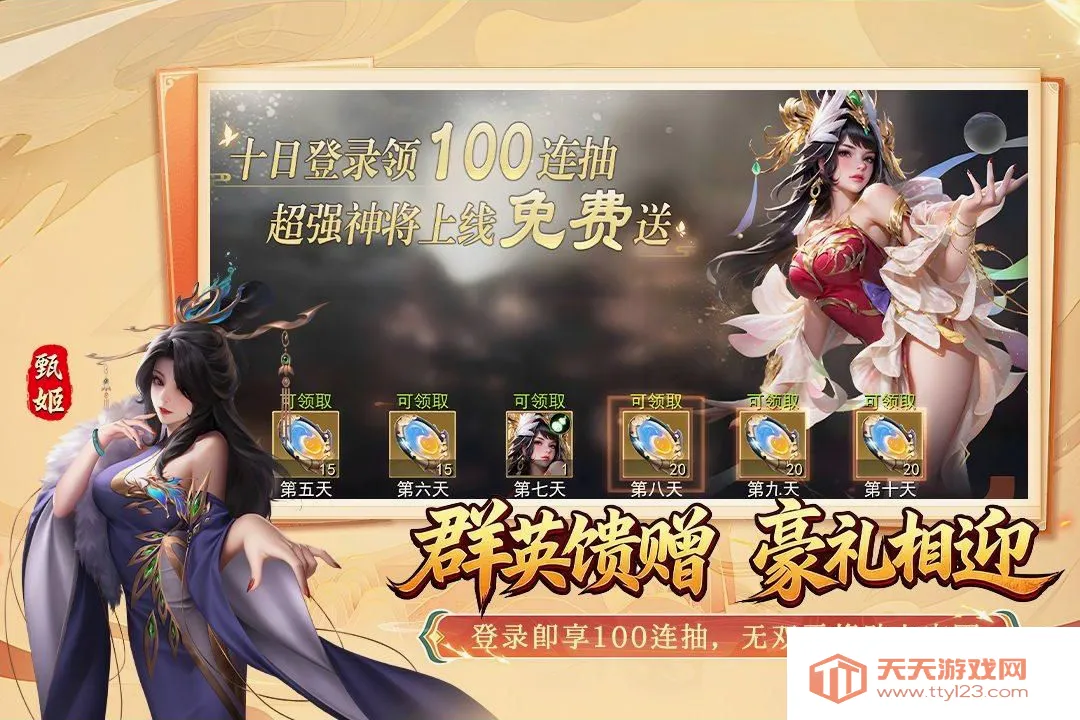 ȺӢ������Ϸ(����������Ϸ)v1.0.1 �ֻ����ͼ1