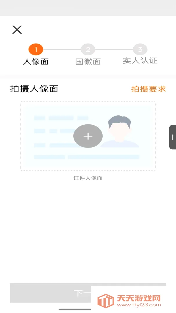 ������(���ʵ�������)v1.7.9 ��׿���ͼ0