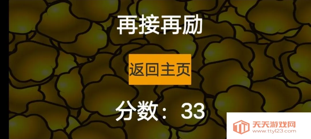 �ƽ�����а�2026�ٷ����°汾v0.1 ��׿���ͼ1