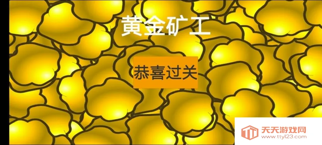 �ƽ�����а�2026�ٷ����°汾v0.1 ��׿���ͼ3