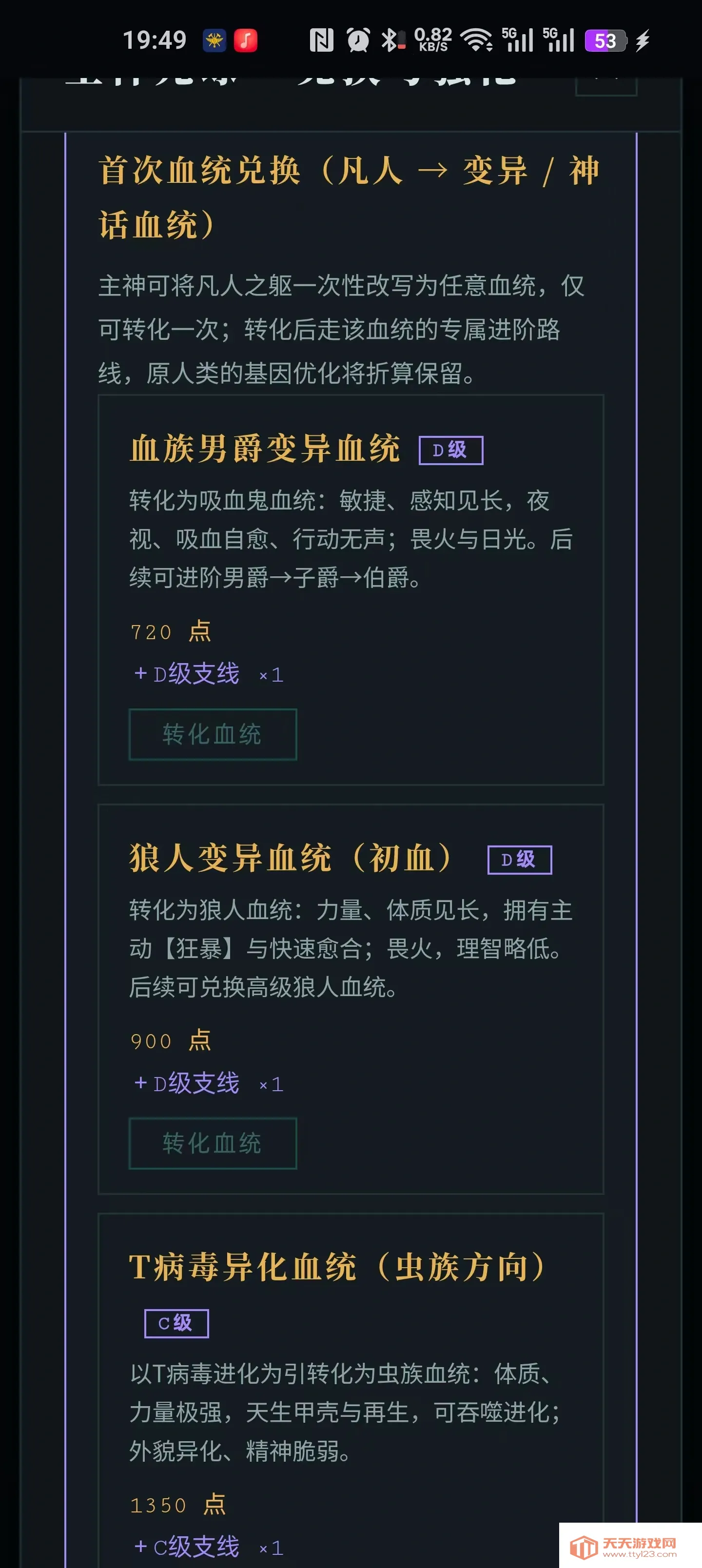 �����ֻػ�����ȥ���2026���°汾v1.12 �ٷ����ͼ1